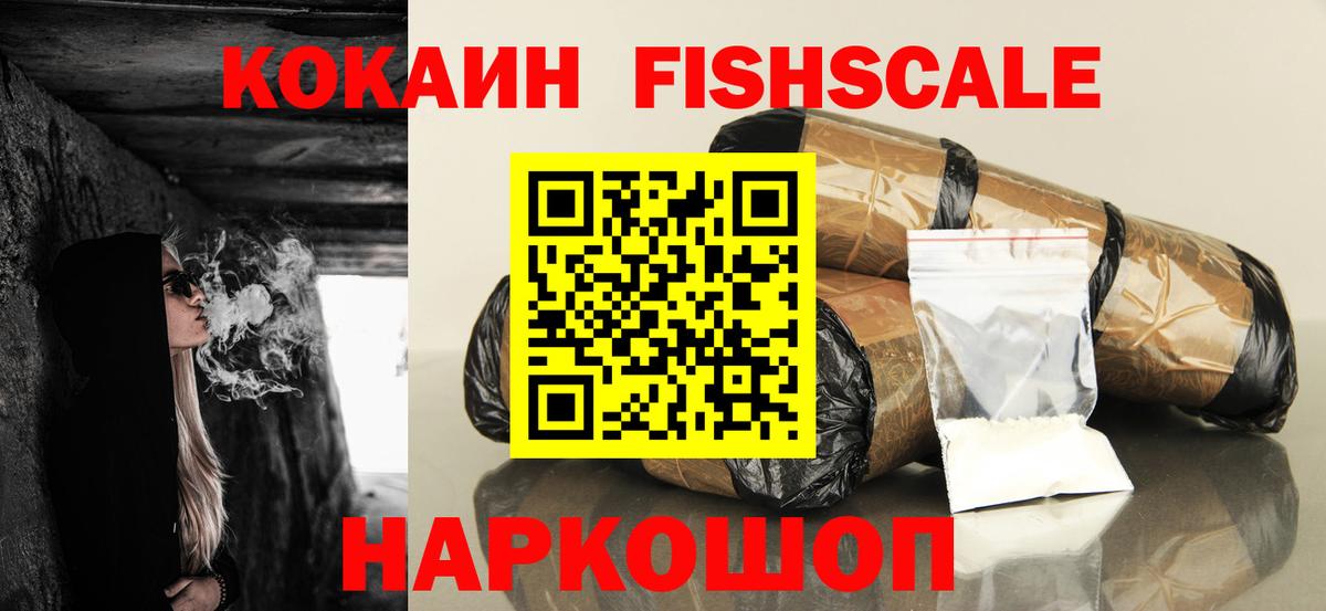 Саянск  как найти закладки  Cocaine  Вход с VPN  Кокаин Перу 