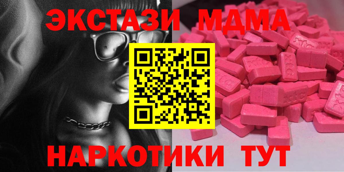 Ecstasy VHQ Саянск