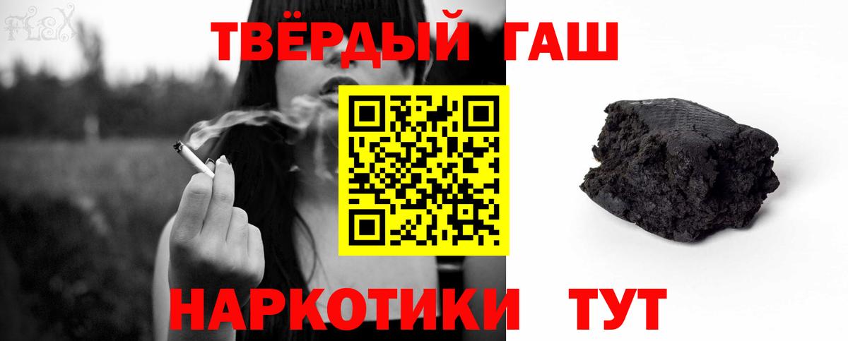 ГАШ гарик Саянск