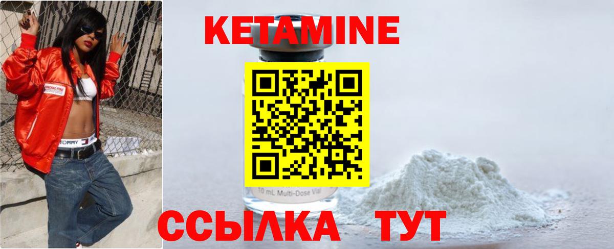КОКАИН  Вход с VPN  МЕФ   ГАШ  МДМА  Вейп ТГК  Саянск  МАРИХУАНА  ГЕРОИН 