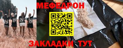 альфа пвп Рыбинск