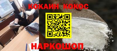 альфа пвп Рыбинск