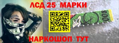 альфа пвп Рыбинск