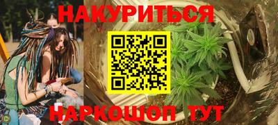 альфа пвп Рыбинск