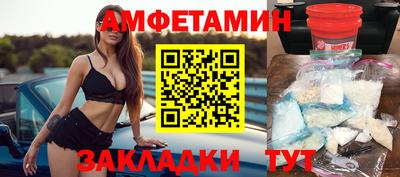 альфа пвп Рыбинск