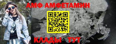 альфа пвп Рыбинск