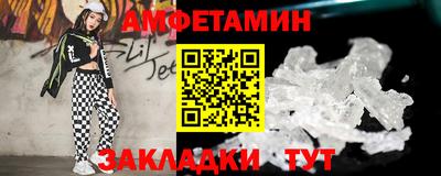 альфа пвп Рыбинск