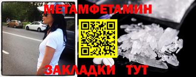 альфа пвп Рыбинск
