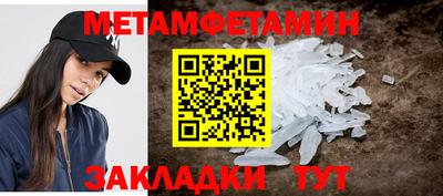 альфа пвп Рыбинск