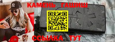 альфа пвп Рыбинск