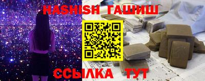 альфа пвп Рыбинск