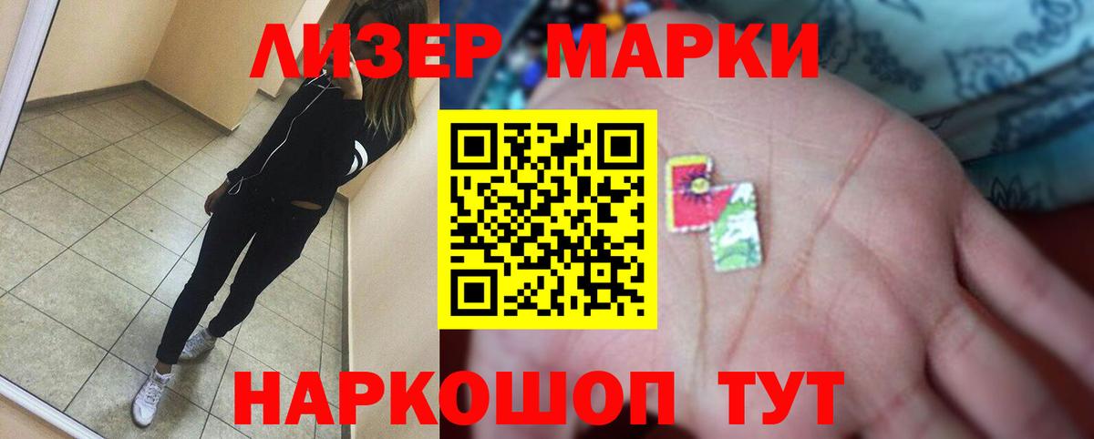 LSD-25 экстази  Вход с VPN  LSD-25 экстази кислота  Саянск  Лсд 25 экстази кислота 