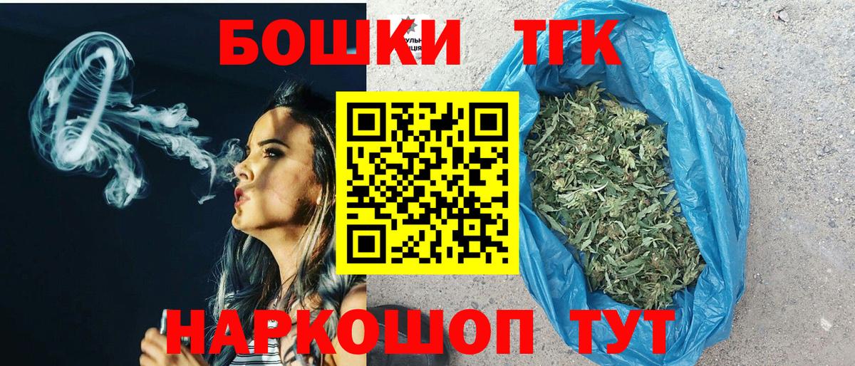 Саянск  Шишки марихуана OG Kush  Шишки марихуана гибрид  Марихуана Ganja  Вход с VPN 