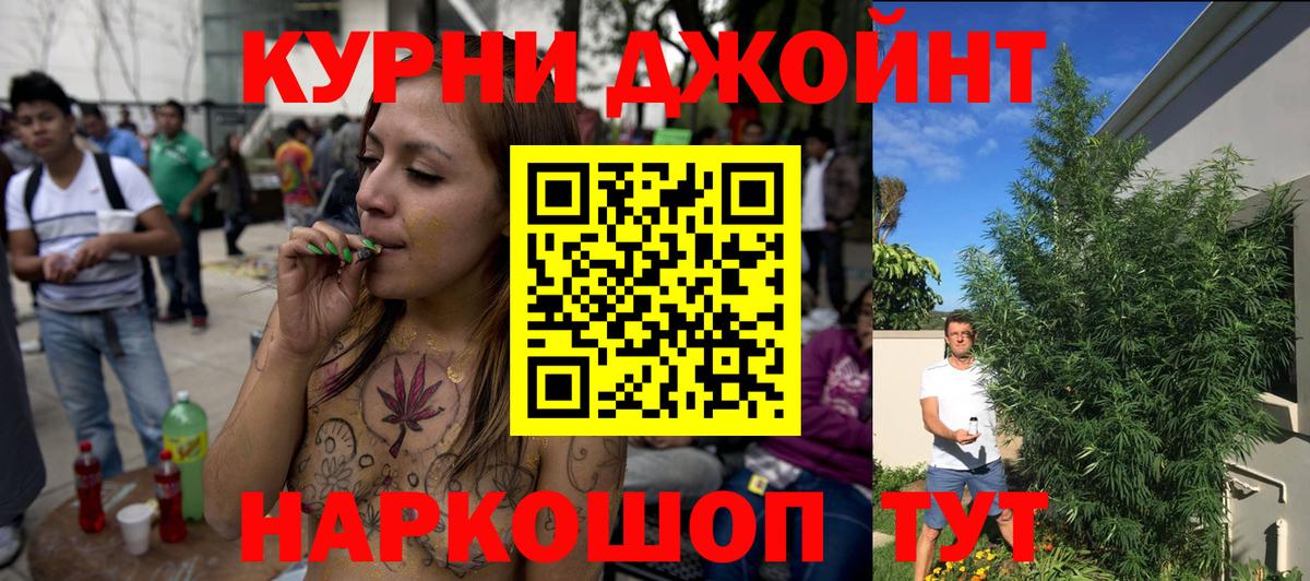 Шишки марихуана OG Kush Саянск